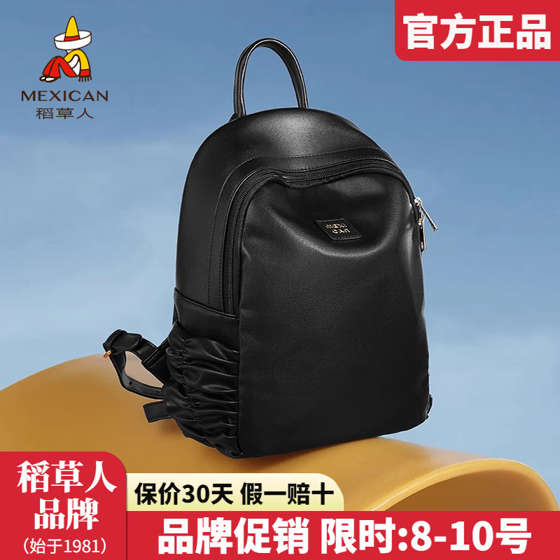 稻草人官方正品假一赔十