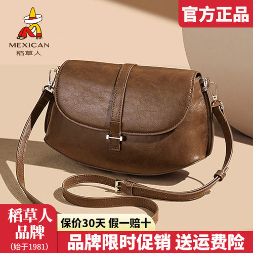 稻草人官方正品假一赔十