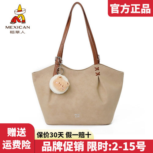 稻草人官方正品假一赔十