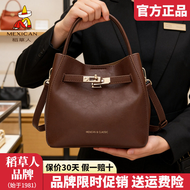 稻草人包包女包2026新款时尚水桶包复古手提女士单肩斜挎包正品