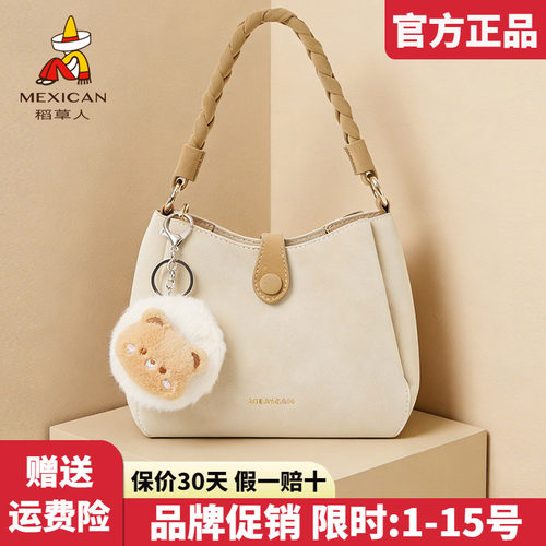 稻草人官方正品假一赔十