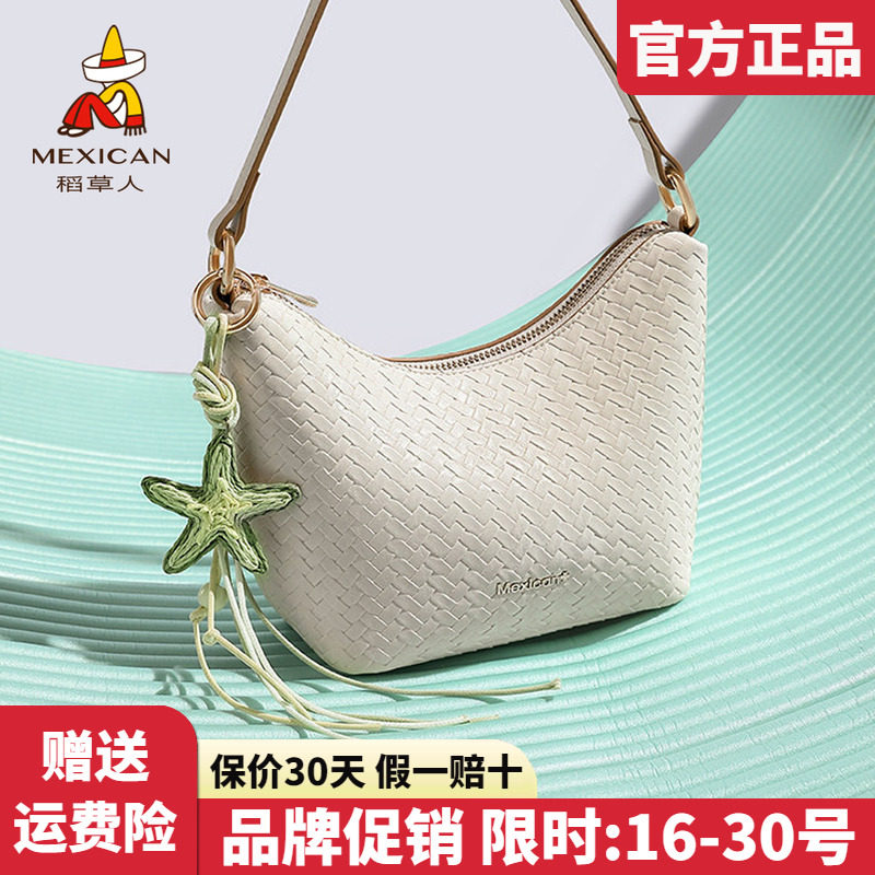 稻草人官方正品假一赔十