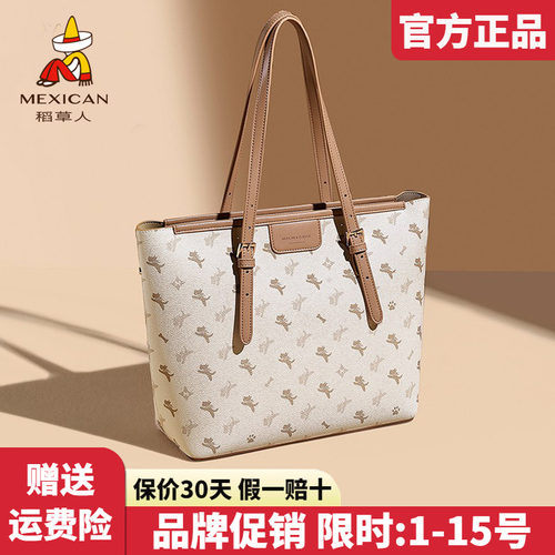 稻草人官方正品假一赔十