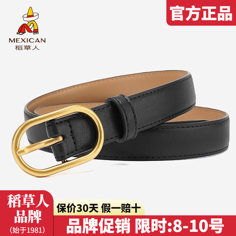 稻草人官方正品假一赔十