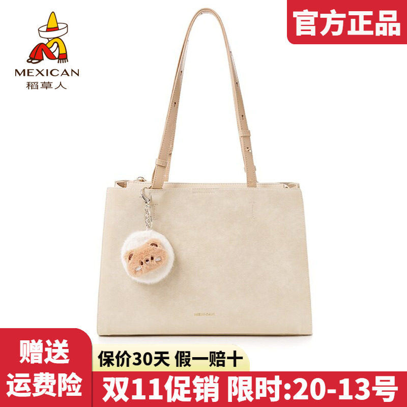 稻草人包包女包2026新款时尚单肩包通勤托特包女士百搭斜挎包正品
