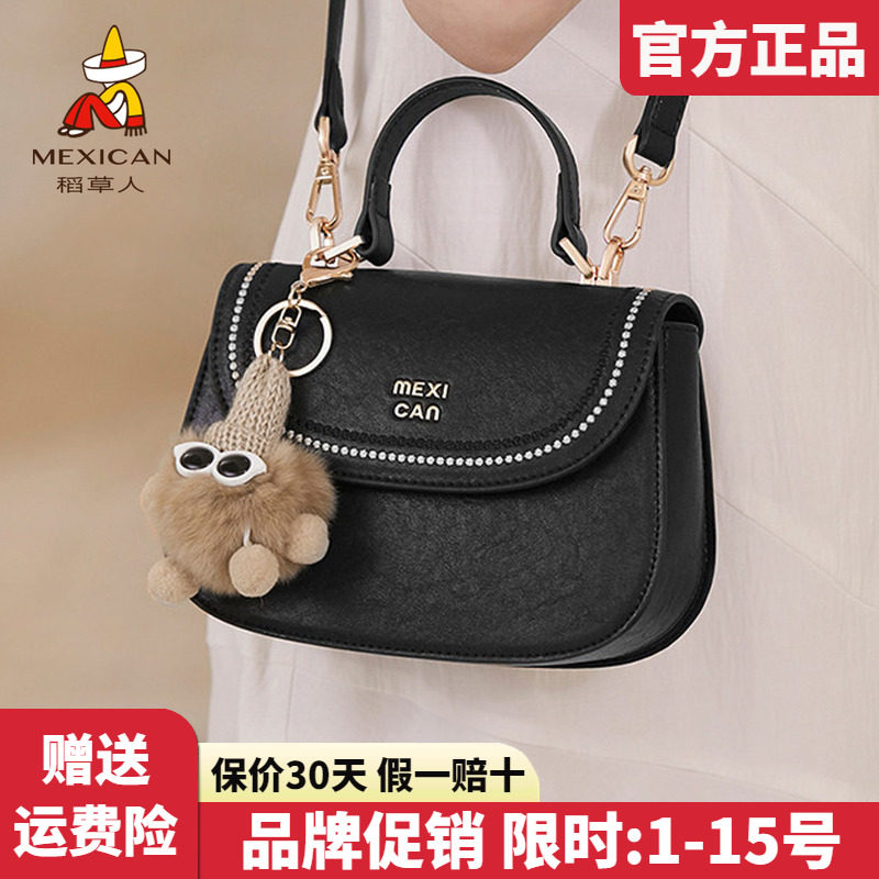 稻草人官方正品假一赔十