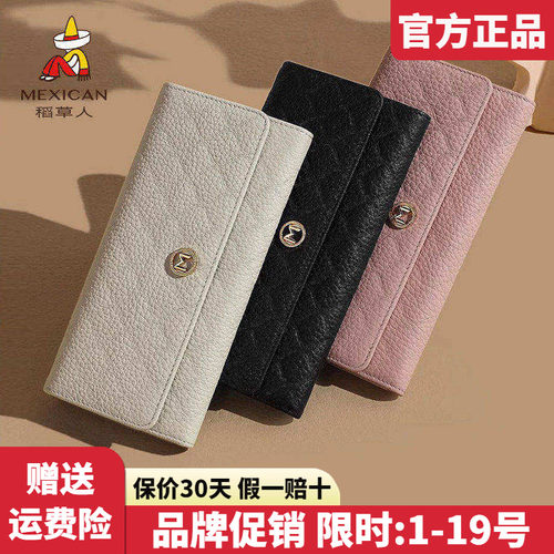 稻草人官方正品假一赔十