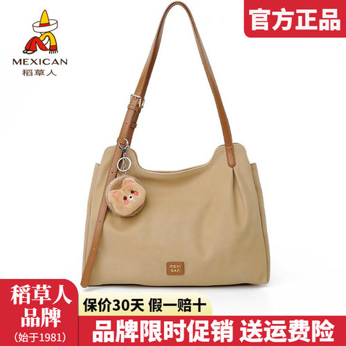 稻草人官方正品假一赔十