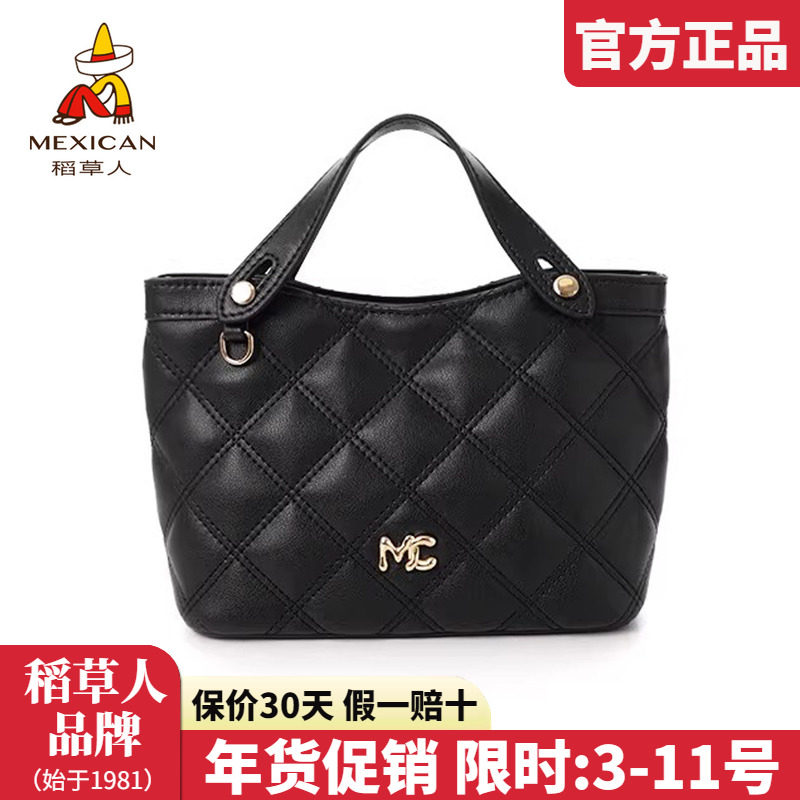 稻草人包包女包2026新款时尚手拎包菱格链条单肩包女士斜挎包正品