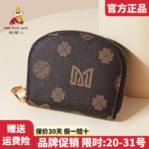 官方认证假一赔十稻草人