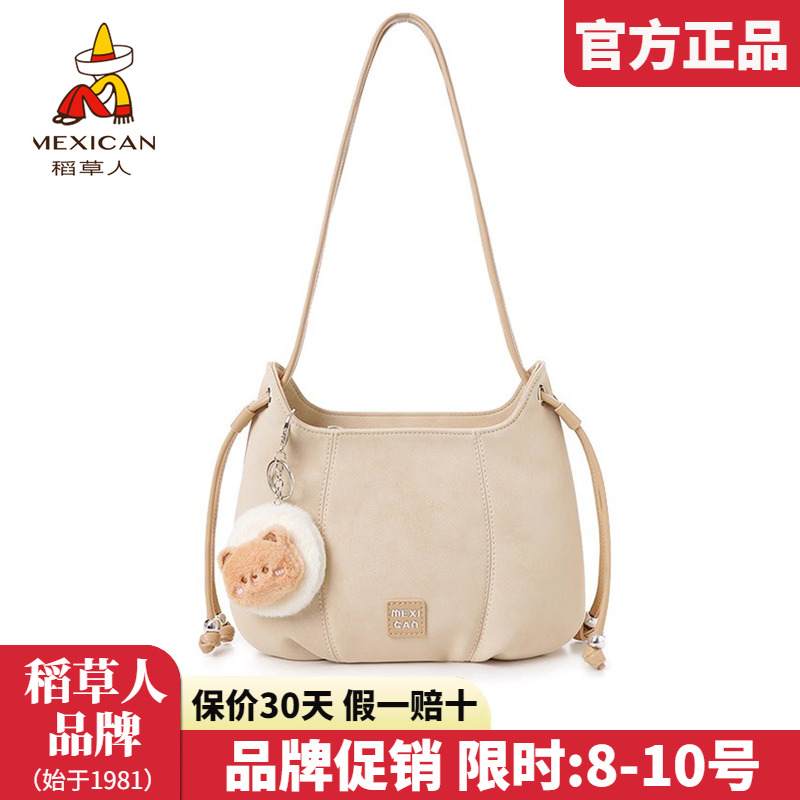 稻草人官方正品假一赔十