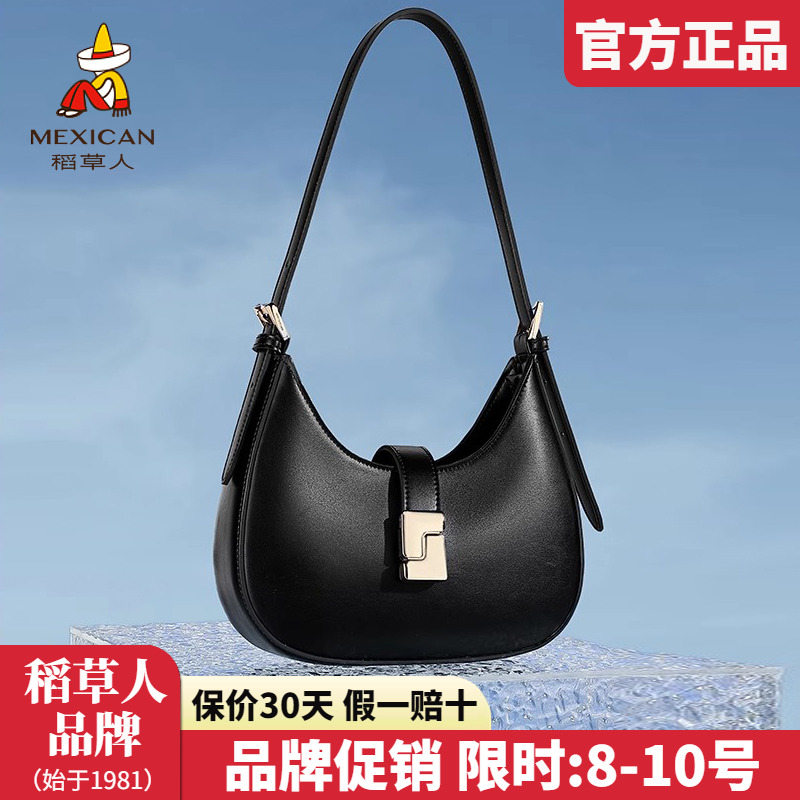 稻草人官方正品假一赔十