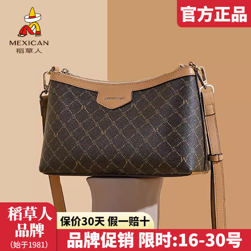 稻草人女士包包2025新款时尚单肩包老花撞色小方包休闲斜挎包正品