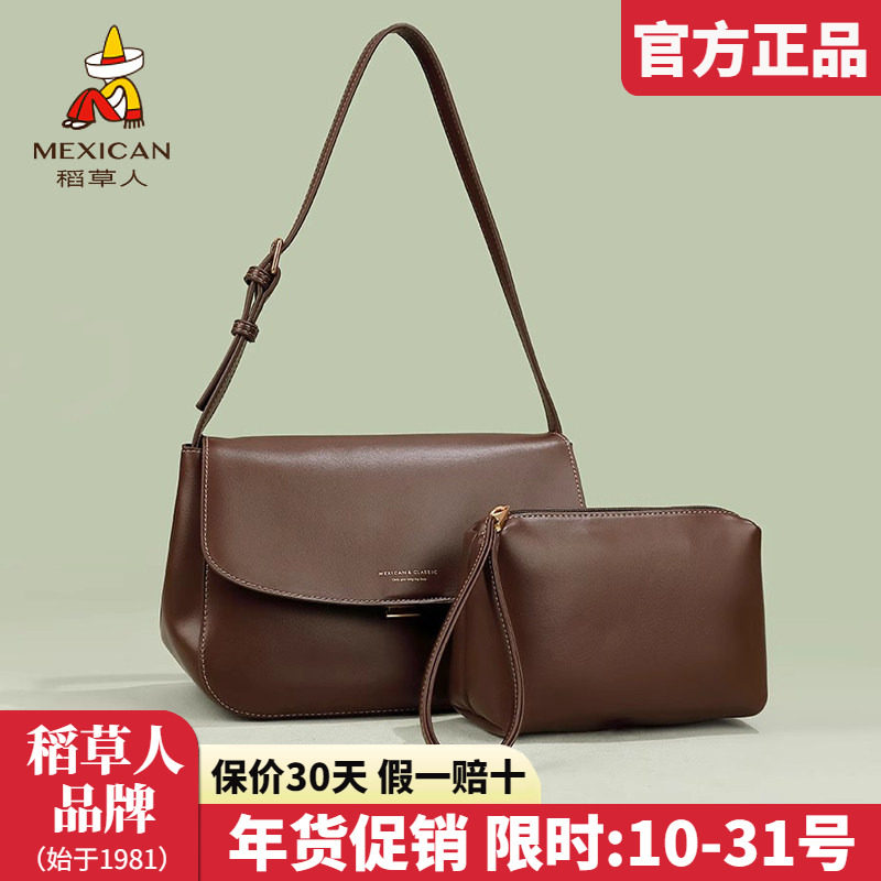 稻草人包包女2024新款时尚单肩包简约子母包女士百搭斜挎包女正品,箱包皮具/热销女包/男包,通用款女包,淘宝优惠券,粉丝福利购,淘宝优惠卷
