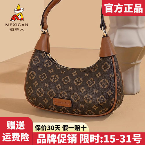 稻草人官方正品假一赔十