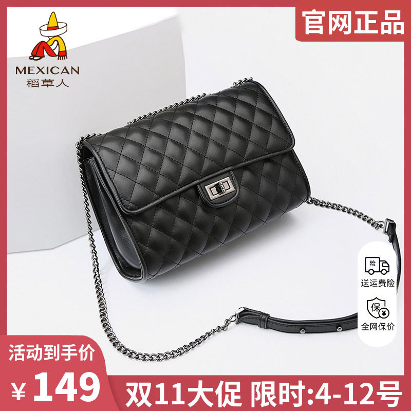 稻草人真皮包包女2023新款时尚斜挎包包链条菱格单肩斜挎女包正品高性价比高么？