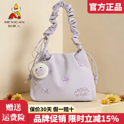 稻草人官方正品假一赔十