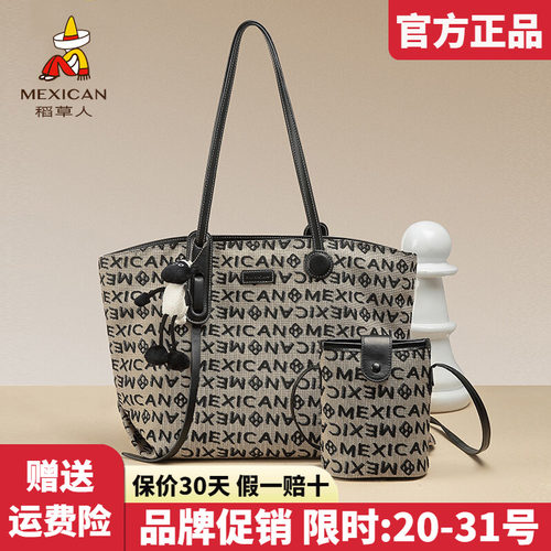 稻草人官方正品假一赔十