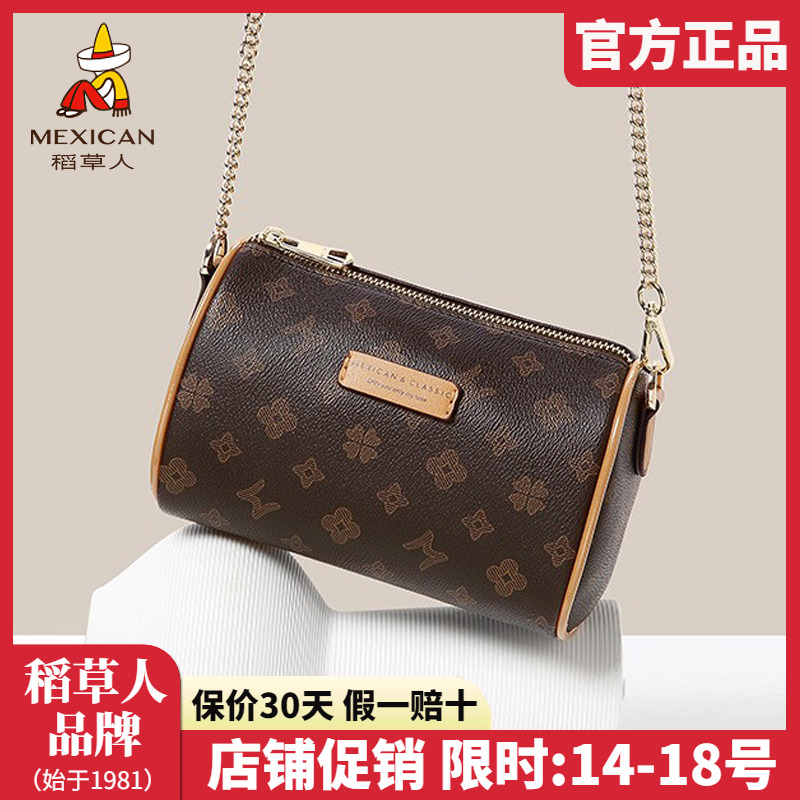 稻草人包包女包2025新款时尚单肩包撞色复古枕头包百搭斜挎包正品