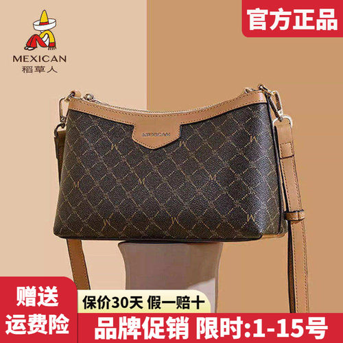 稻草人官方正品假一赔十