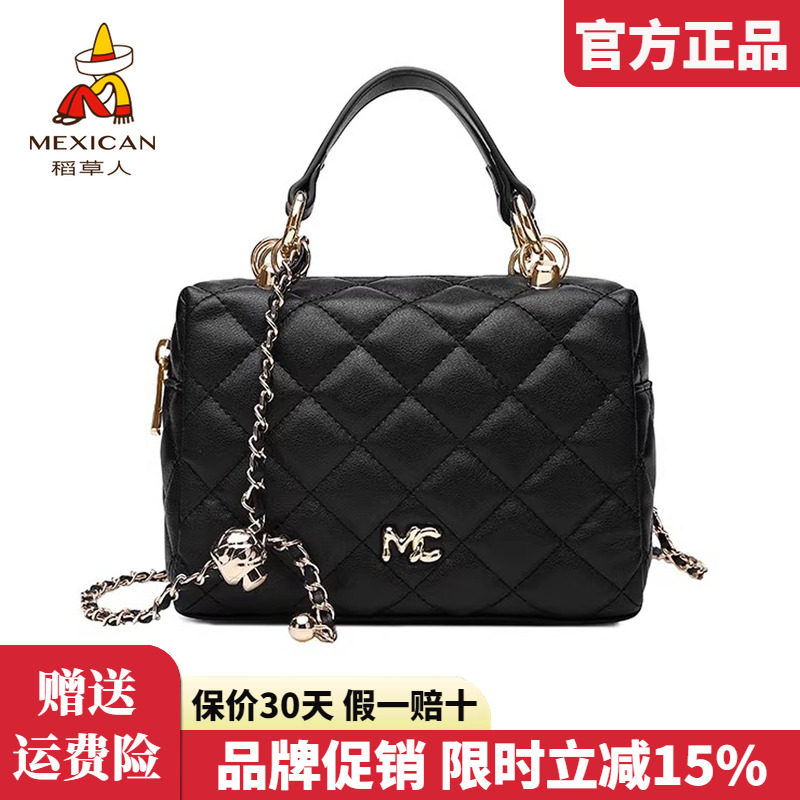 稻草人真皮女包2026新款时尚手拎包菱格链条包女士单肩斜挎包正品