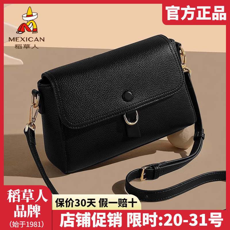 稻草人官方正品假一赔十