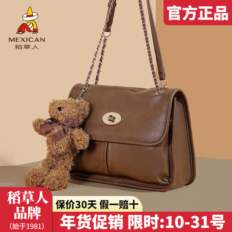 稻草人包包女包2025新款单肩包挂件撞色复古腋下包休闲斜挎包正品,箱包皮具/热销女包/男包,通用款女包,淘宝优惠券,粉丝福利购,淘宝优惠卷