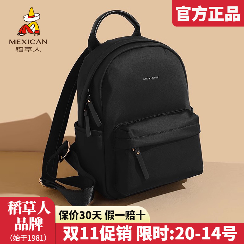 稻草人官方正品假一赔十