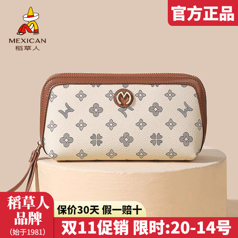官方认证假一赔四稻草人