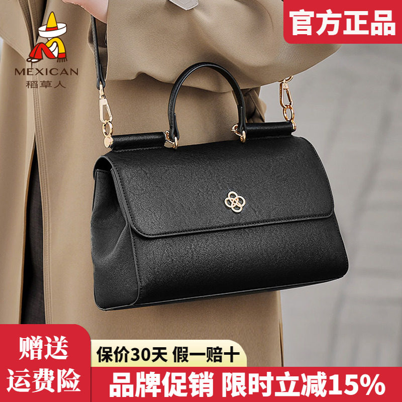 稻草人包包女2026新款时尚手提包简约托特包女百搭单肩斜挎包正品