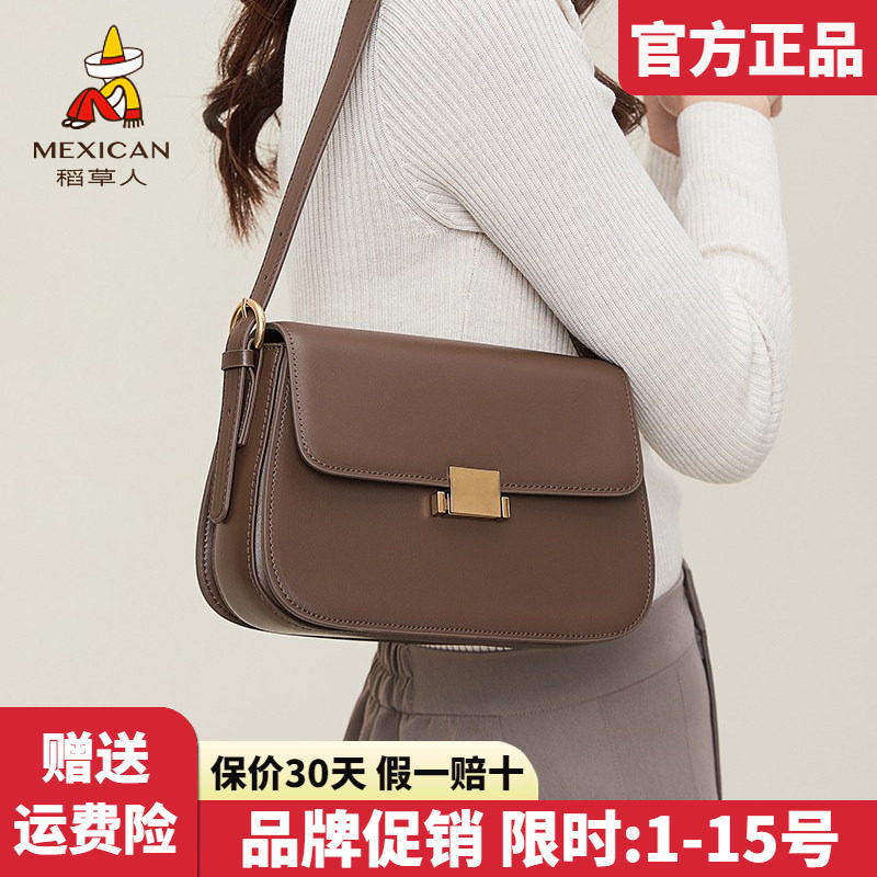 稻草人牛皮女包2025新款时尚单肩包简约豆腐包女士百搭斜挎包正品