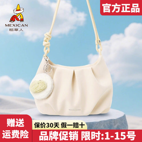 稻草人官方正品假一赔十