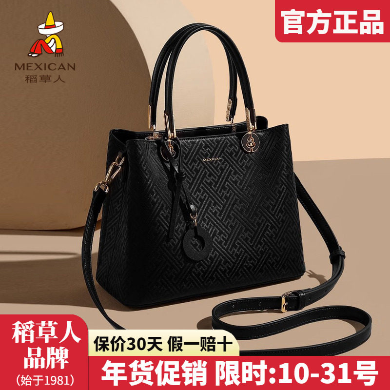 稻草人女士包包2025新款手提包简约大气妈妈包百搭单肩斜挎包正品,箱包皮具/热销女包/男包,通用款女包,淘宝优惠券,粉丝福利购,淘宝优惠卷