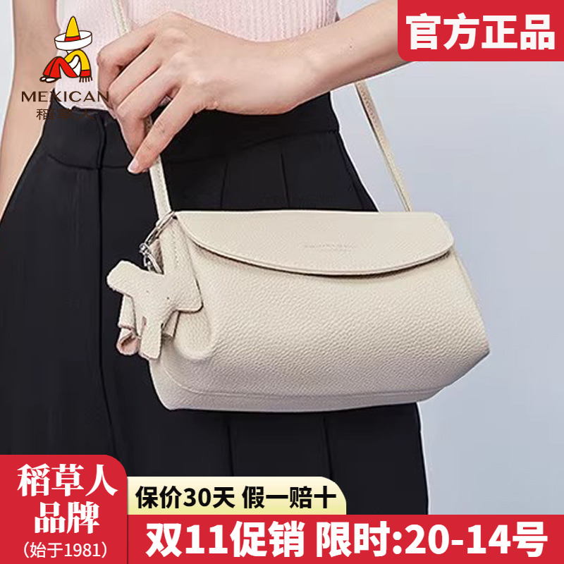 稻草人真皮女包2025新款百搭单肩包简约小方包时尚女士斜挎包正品