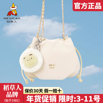 稻草人官方正品假一赔十