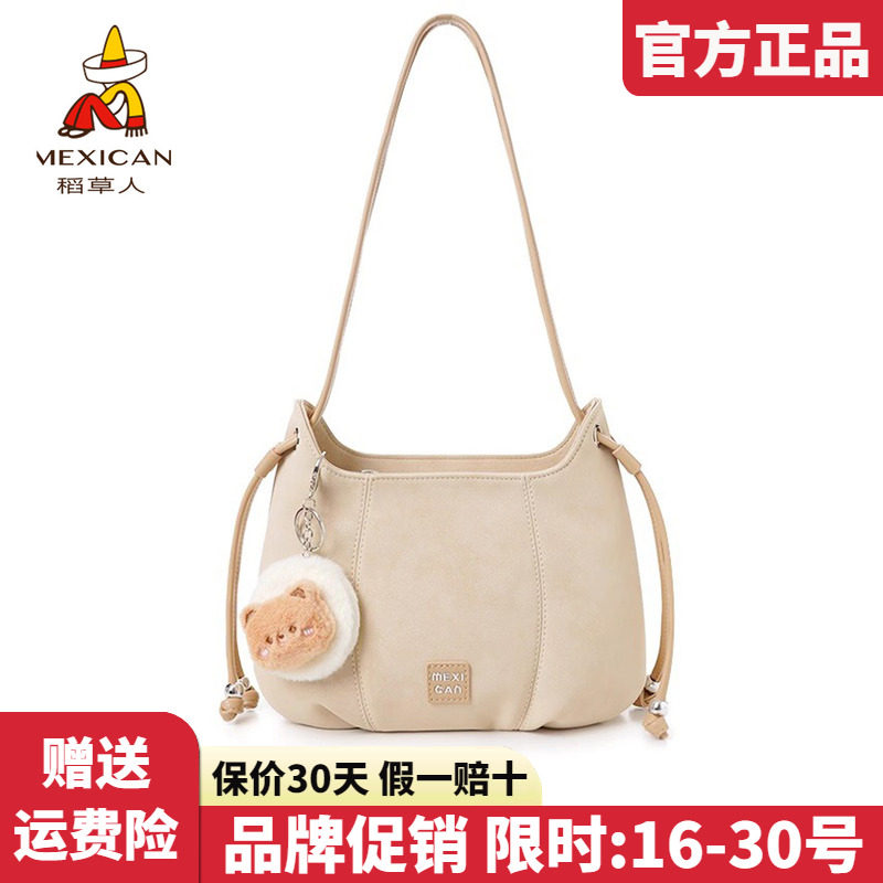 稻草人官方正品假一赔十图片