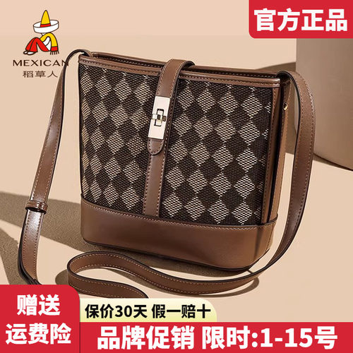 稻草人官方正品假一赔十