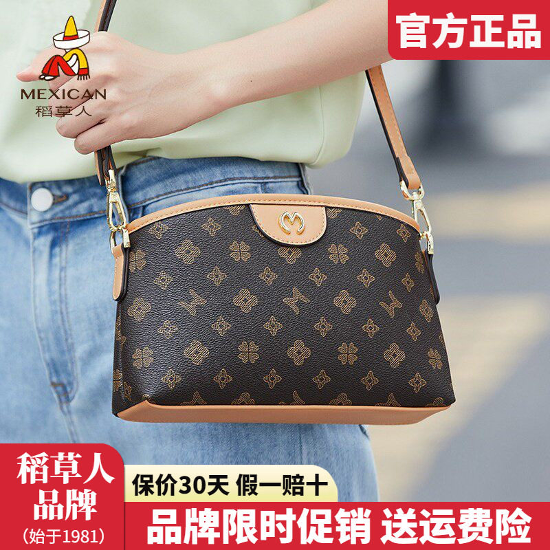 稻草人包包女包2025新款时尚单肩包老花撞色复古百搭女斜挎包正品
