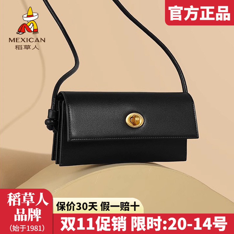 稻草人包包女包2025新款斜挎手机包单肩休闲信封包时尚小方包正品