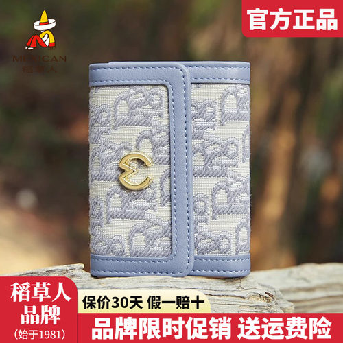 官方认证假一赔十稻草人