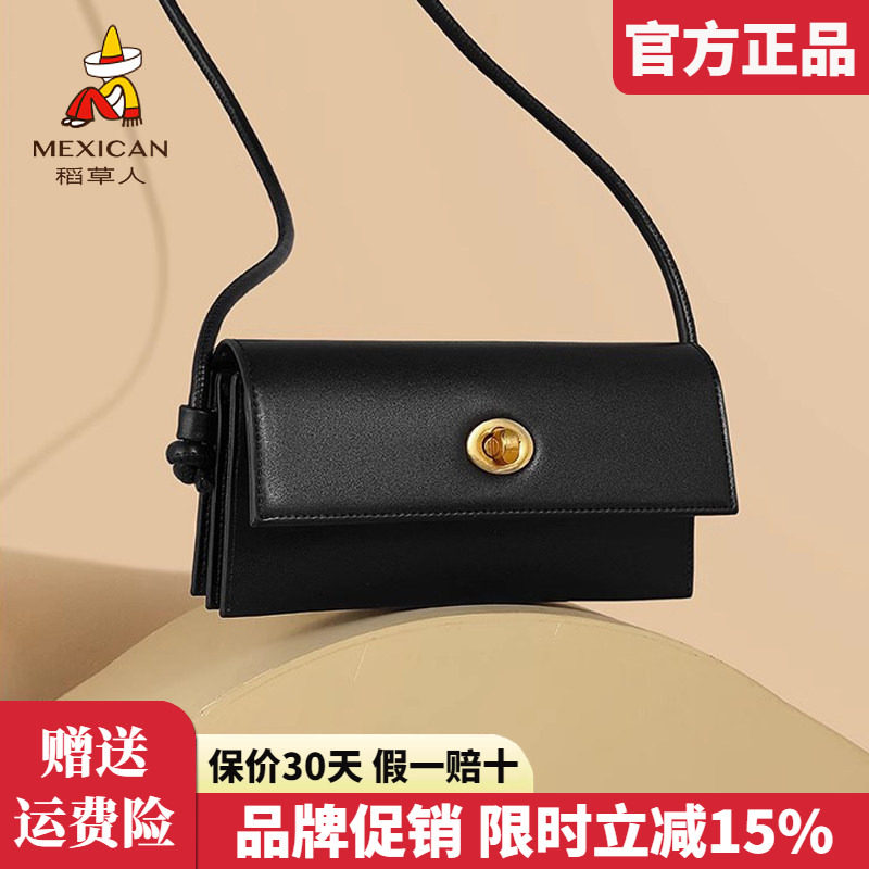 稻草人包包女包2025新款斜挎手机包单肩休闲信封包时尚小方包正品