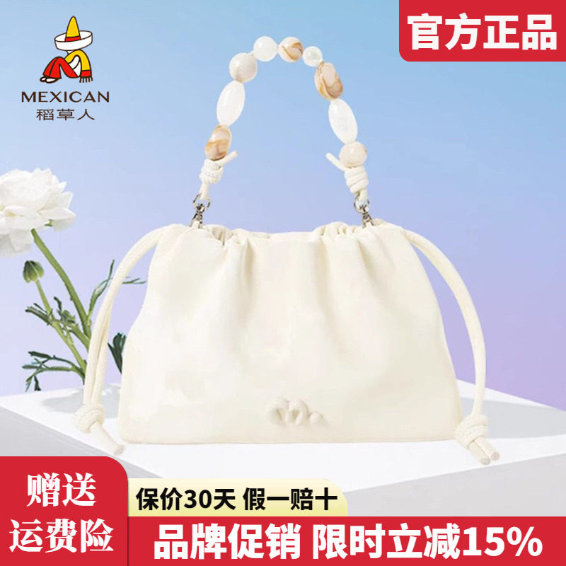 稻草人包包女包2025新款手提包清新可爱云朵包百搭单肩斜挎包正品