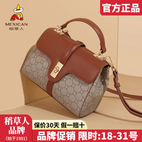 官方认证假一赔十稻草人