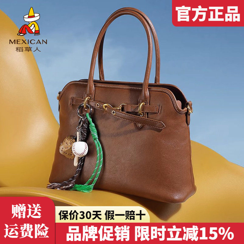 稻草人女包2025新款时尚手提包复古挂件托特包百搭单肩斜挎包正品