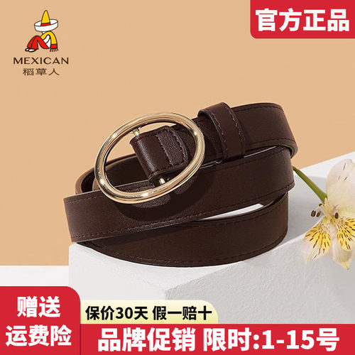 官方认证假一赔十稻草人