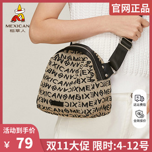 稻草人包包女包2023新款单肩包个性撞色流行腰包女百搭斜挎包正品