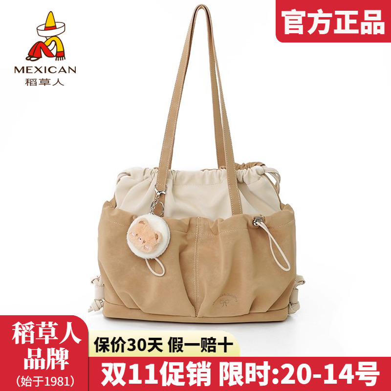 稻草人包包女包2025新款单肩包清新褶皱云朵包百搭可变双肩包正品
