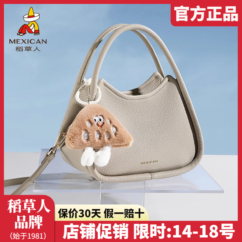 稻草人官方正品假一赔十