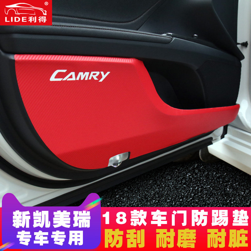 适用丰田18-20款八代凯美瑞车门防踢垫置物盒装饰贴碳纤维内饰贴在类目 汽车/用品/配件/改装, 汽车用品/内饰品, 防滑垫/防护垫中 - 来自Buy2taobao.com提供专业的淘宝代购服务