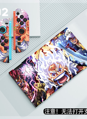 switch二代保护壳磨砂软壳tpu保护套ns2海贼王系列Switch2全包薄